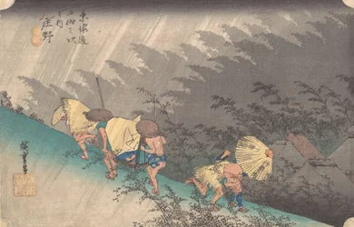 Averse à Shono