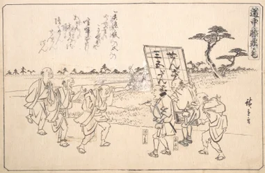 Les Farceurs Yajirobei et Kitahachi, ca. 1840