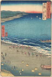 Plage de Yasashi, connue sous le nom de Kujukuri, province de Kazusa, de la série Vues de lieux célèbres, vers 1853