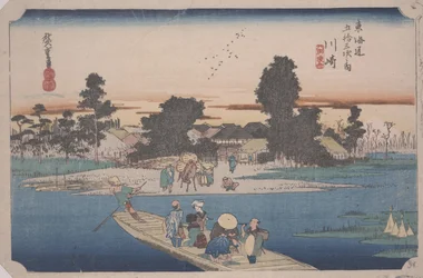 Un ferry sur la rivière Rokugo