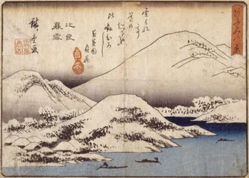 Neige du soir sur le mont Hira