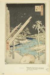 Chantiers de bois de Fukagawa
