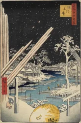 Chantiers de bois de Fukagawa