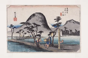Hiratsuka : Route de Nawate (Hiratsuka, Nawate michi)
