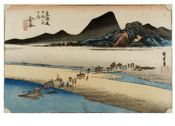 Kanaya : Rive éloignée de la rivière Oi de la série Les cinquante-trois étapes du Tokaïdo, vers 1831-1834 (gravure sur bois sur papier)