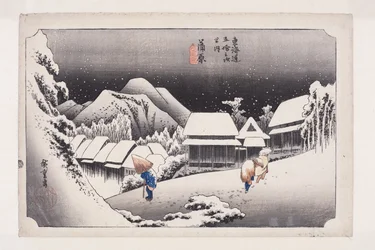 Kanbara : Neige de nuit (Kanbara, yoru no yuki)