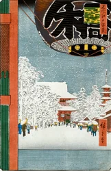 Temple Kinryuzan à Asakusa, de la série "Cent vues des lieux célèbres d
