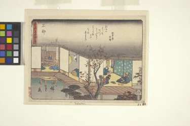 Série Kyoka Tokaido, Ishibe