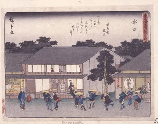 Série Kyoka Tokaido, Minakuchi