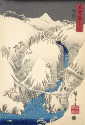 Montagnes et rivières le long de la route de Kiso, pub.1857