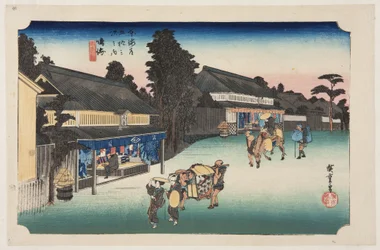 Narumi : Tissu tie-dye célèbre d