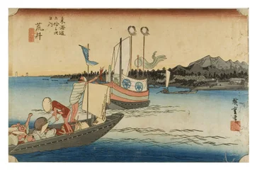 N° 32 Arai - Ferry Boats, Période Edo, vers 1833-34 (gravure sur papier)