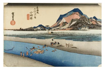 Odawara : Sakawa River de la série The Fifty-three Stations of the Tokaido, c.1831-1834 (gravure sur bois sur papier)