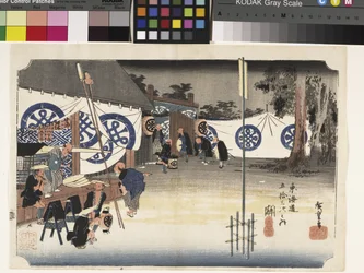 Seki, Honjin Hayadachi (départ matinal du daimyo)