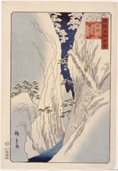 Neige à Kiso Shinano