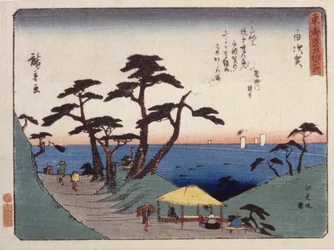 Station 33, Shirasuga; Série Kyoka Tokaido