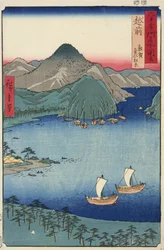 La forêt de pins de Kebi à Tsuruga dans la province d