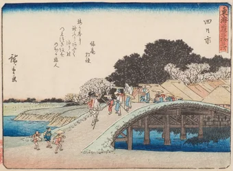 Yokkaichi