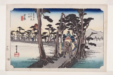 Yoshiwara : Mont Fuji à gauche (Yoshiwara, hidari Fuji)
