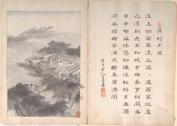 Huit scènes de paysage et calligraphie