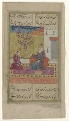 Deux personnages orientaux sur un tapis devant un palais