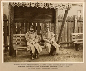 Empereur Nicolas II et Grand-Duc Nikolai Nikolaevich