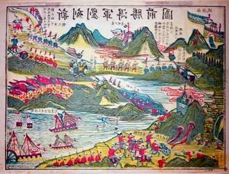 Épisode de la guerre entre la Chine et le Japon. Estampe 1894-1895