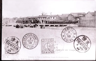 Soldats allemands à Tsien Tsin en Chine Photographie de 1903