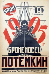 Affiche du film Le Cuirassé Potemkine par Anonyme