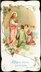 Image pieuse : « Seigneur, fais de moi ce que tu veux » Cérémonie de communion. Chromolithographie du début du 20ème siècle