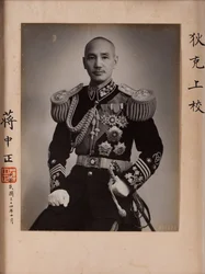 Tchang Kaï-chek, Chang Kaï-chek - Chiang Kai-shek (1887-1975), Anonyme. Photographie