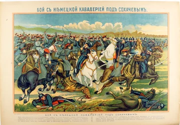 Bataille de Sochaczew