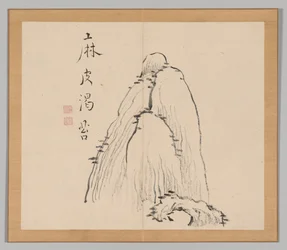 Réverbérations de Taiga, Volume 1 (feuille 10)