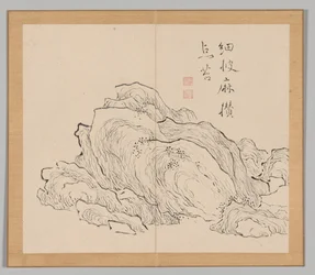 Réverbérations de Taiga, Volume 1 (feuille 13)