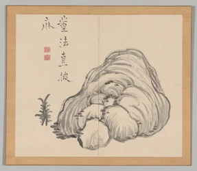 Réverbérations de Taiga, Volume 1 (feuille 14)