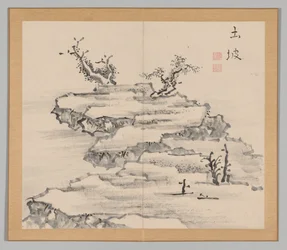 Réverbérations de Taiga, Volume 1 (feuille 21)