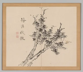 Réverbérations de Taiga, Volume 1 (feuille 3)