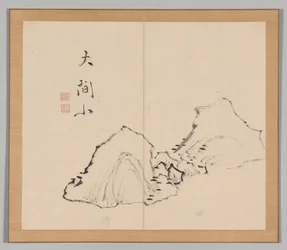 Réverbérations de Taiga, Volume 1 (feuille 6)