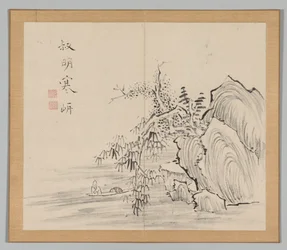 Réverbérations de Taiga, Volume 2 (feuille 10)