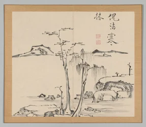 Réverbérations de Taiga, Volume 2 (feuille 15)