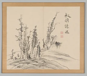 Réverbérations de Taiga, Volume 2 (feuille 17)
