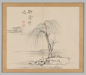 Réverbérations de Taiga, Volume 2 (feuille 18)