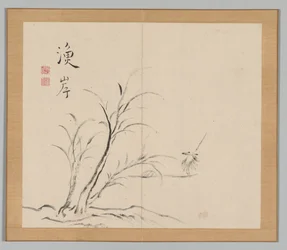Réverbérations de Taiga, Volume 2 (feuille 26)