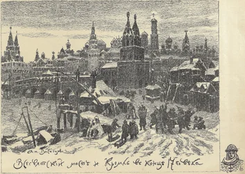 Le pont de Tous les Saints à Moscou, début des années 1920