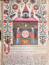 Document illuminé, 1705
