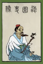 Portrait de Chouang-tseu ou Zhuangzi ou Zhuang Zhou ou Chuang-tzu Penseur chinois du IVe siècle av.