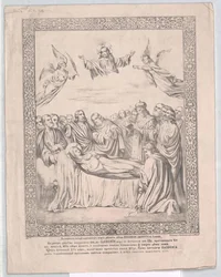 Saint Mary
