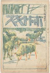 Avril 1907 (Hototogisu)