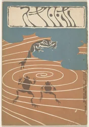Décembre 1904