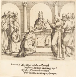 La présentation au temple